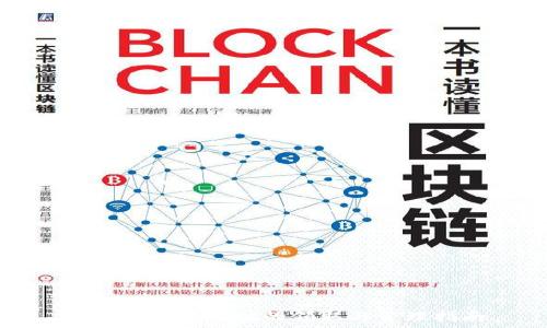   
以太坊钱包地址的领取与管理指南
